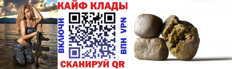 Цена Йошкар-Ола СК  Героин  Лсд 25  ГАШИШ  Конопля  МЕФ 