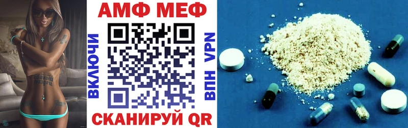 Amphetamine VHQ hydra tor Йошкар-Ола