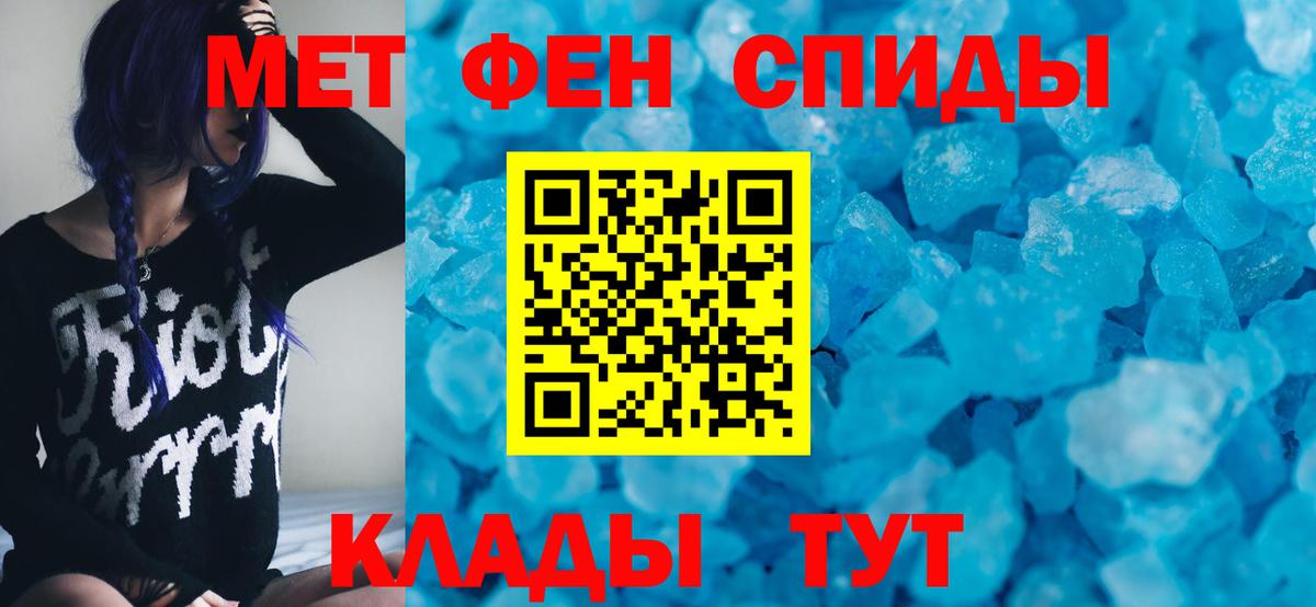 Amphetamine Premium  АМФ  АМФ  Йошкар-Ола  Вход с VPN 