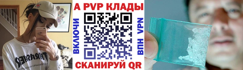 A-PVP крисы CK  Йошкар-Ола 