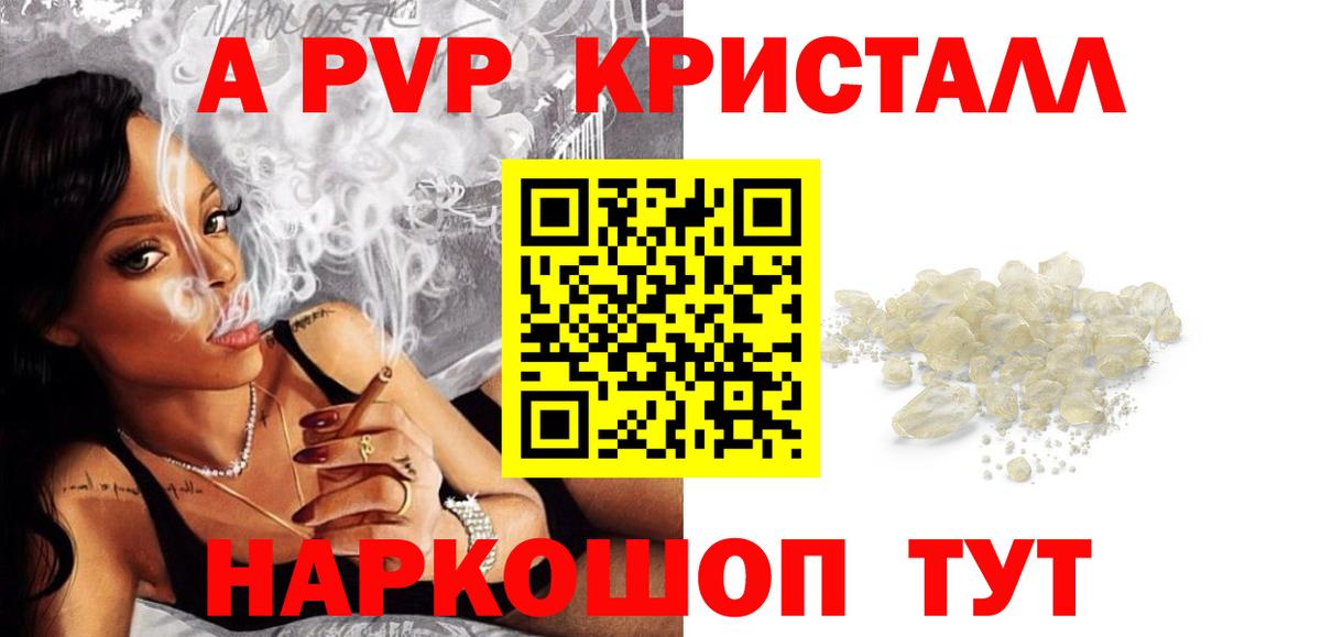 APVP СК КРИС Йошкар-Ола