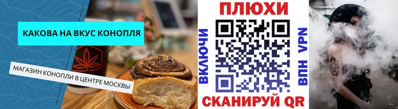 ОМГ ОМГ ONION Йошкар-Ола Печенье с ТГК конопля