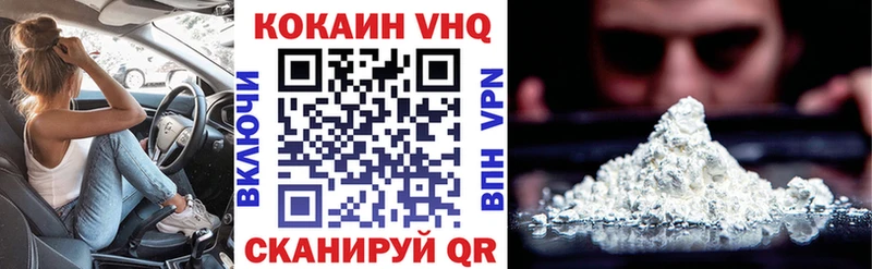 КОКАИН Перу  хочу наркоту  Йошкар-Ола 