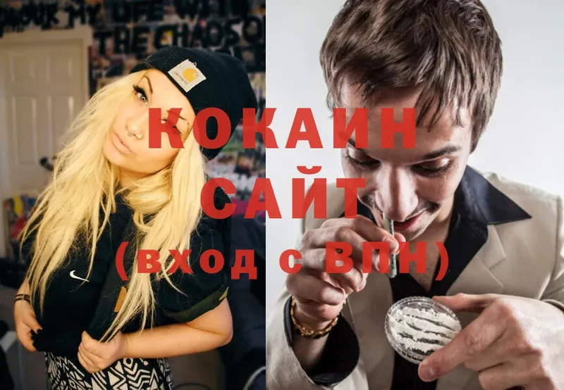 COCAIN 99% Йошкар-Ола