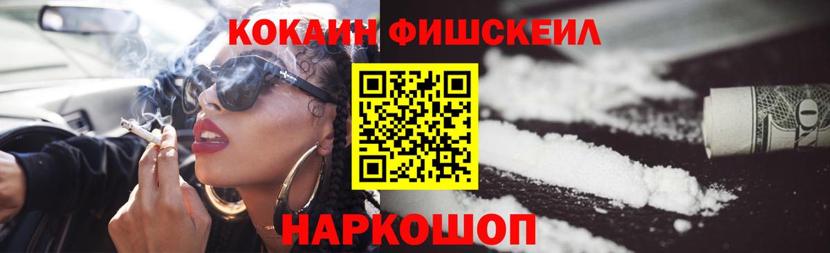 КОКАИН 98% Йошкар-Ола