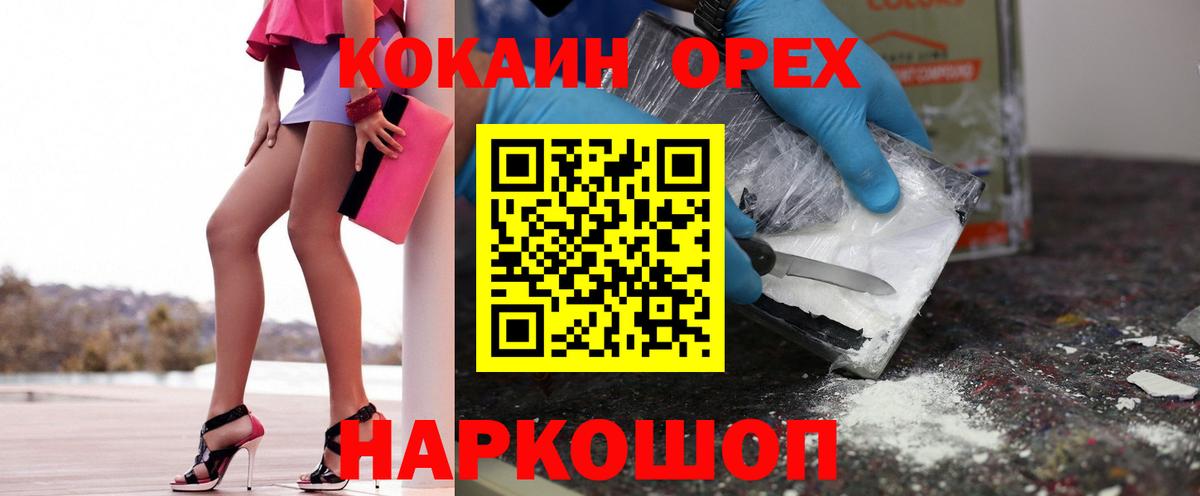 Гашиш Йошкар-Ола