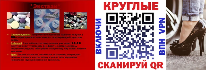 Экстази ешки  что такое   Йошкар-Ола 