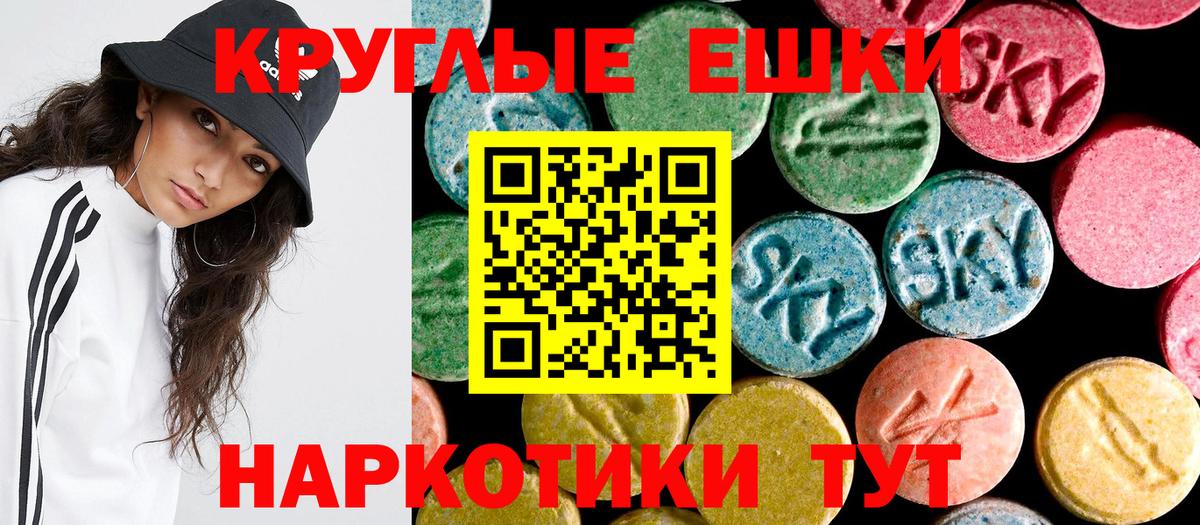 Ecstasy Cube Йошкар-Ола