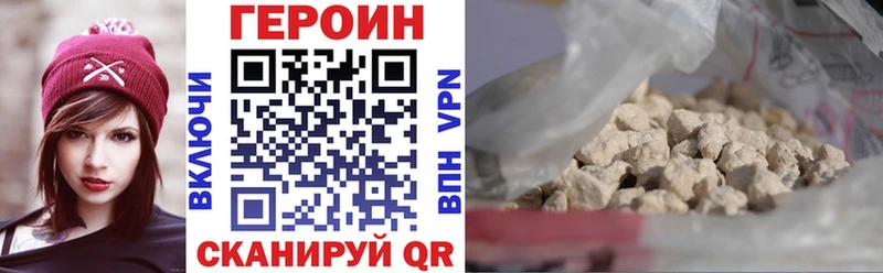 Героин VHQ  где найти наркотики  Йошкар-Ола 
