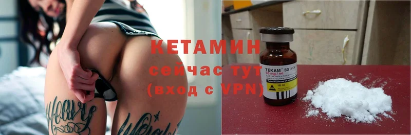 КЕТАМИН ketamine  мега вход  Йошкар-Ола 