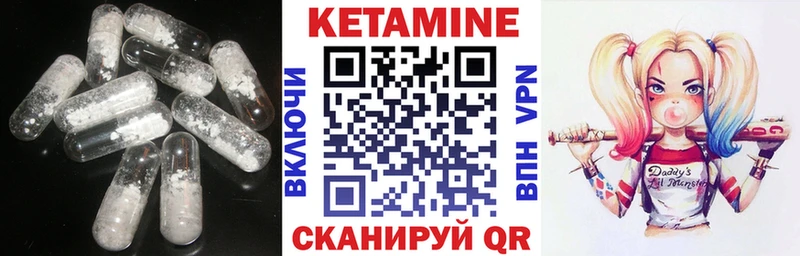КЕТАМИН VHQ  Йошкар-Ола 