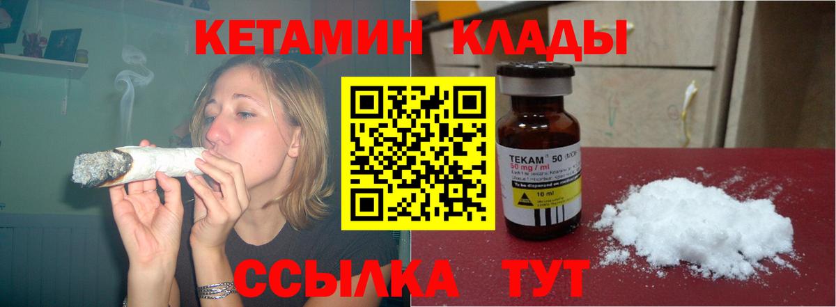 КЕТАМИН VHQ  Кетамин ketamine  Йошкар-Ола 