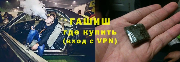 jwh Михайловск