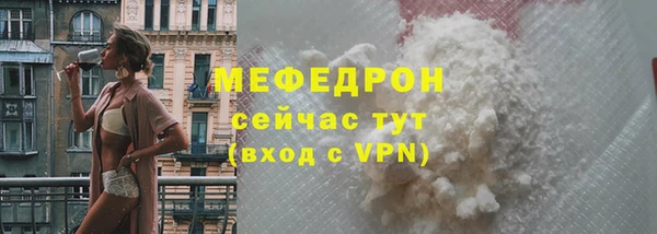 jwh Михайловск