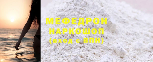 jwh Михайловск