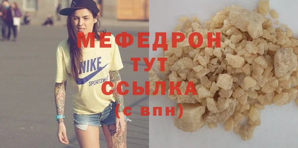 тгк Михайлов