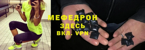 тгк Михайлов