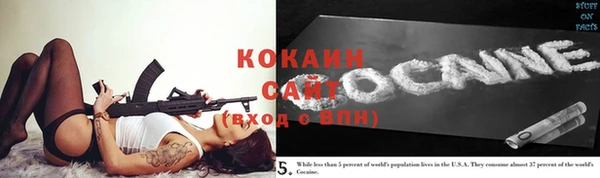 jwh Михайловск