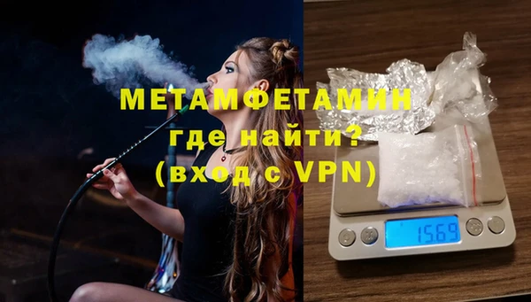 jwh Михайловск