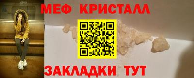 ПСИЛОЦИБИНОВЫЕ ГРИБЫ Будённовск
