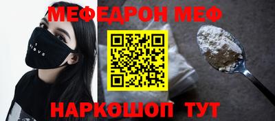 молекула духа Гусев