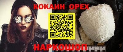 ПСИЛОЦИБИНОВЫЕ ГРИБЫ Будённовск