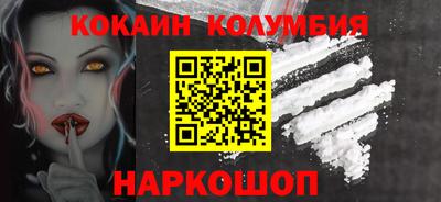 ПСИЛОЦИБИНОВЫЕ ГРИБЫ Будённовск