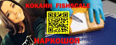 круглые Абакан