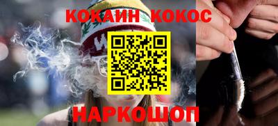 ПСИЛОЦИБИНОВЫЕ ГРИБЫ Будённовск