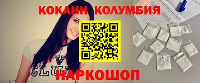 ПСИЛОЦИБИНОВЫЕ ГРИБЫ Будённовск