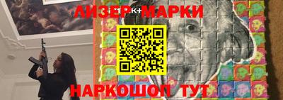 каннабис Бугуруслан