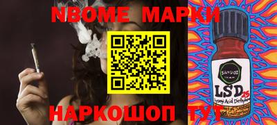 бошки Бугуруслан