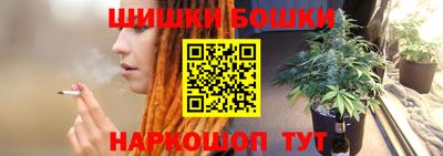каннабис Бугуруслан