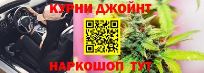 каннабис Бугуруслан