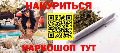 ПСИЛОЦИБИНОВЫЕ ГРИБЫ Будённовск