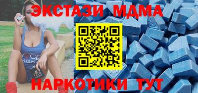 ПСИЛОЦИБИНОВЫЕ ГРИБЫ Будённовск