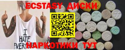 амф Бузулук
