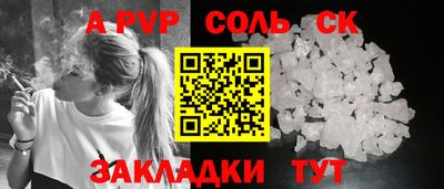 каннабис Бугуруслан