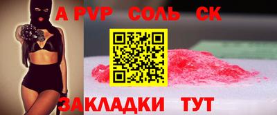 амф Бузулук