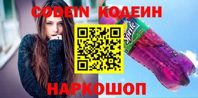 ПСИЛОЦИБИНОВЫЕ ГРИБЫ Будённовск