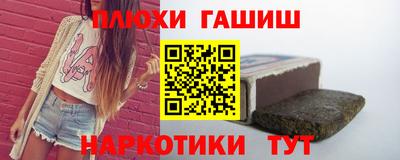 бутират Азнакаево