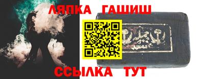 каннабис Бугуруслан