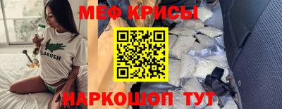 ПСИЛОЦИБИНОВЫЕ ГРИБЫ Будённовск
