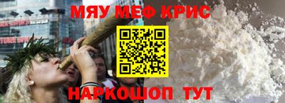 каннабис Бугуруслан