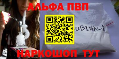 бошки Бугуруслан