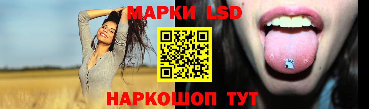 Йошкар-Ола  Лсд 25 экстази ecstasy  Вход с VPN  LSD-25 экстази ecstasy 