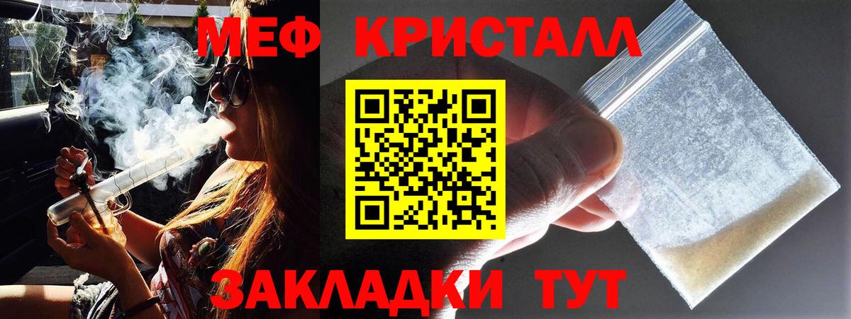 МАРИХУАНА  NBOMe  Йошкар-Ола  Ляпка  КОКАИН  Гарик  Вход с VPN  АМФЕТАМИН  Мяу-Мяу 