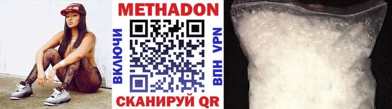 МЕТАДОН VHQ  где купить наркотик  Йошкар-Ола 