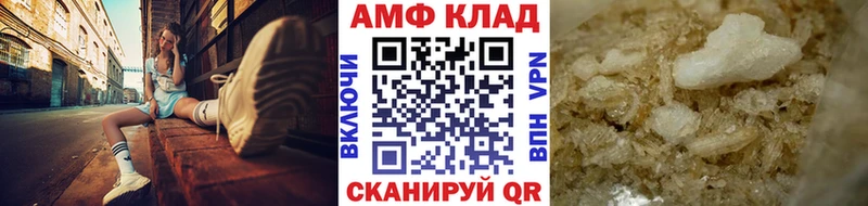мега ССЫЛКА  Йошкар-Ола  МЕТАМФЕТАМИН Methamphetamine 