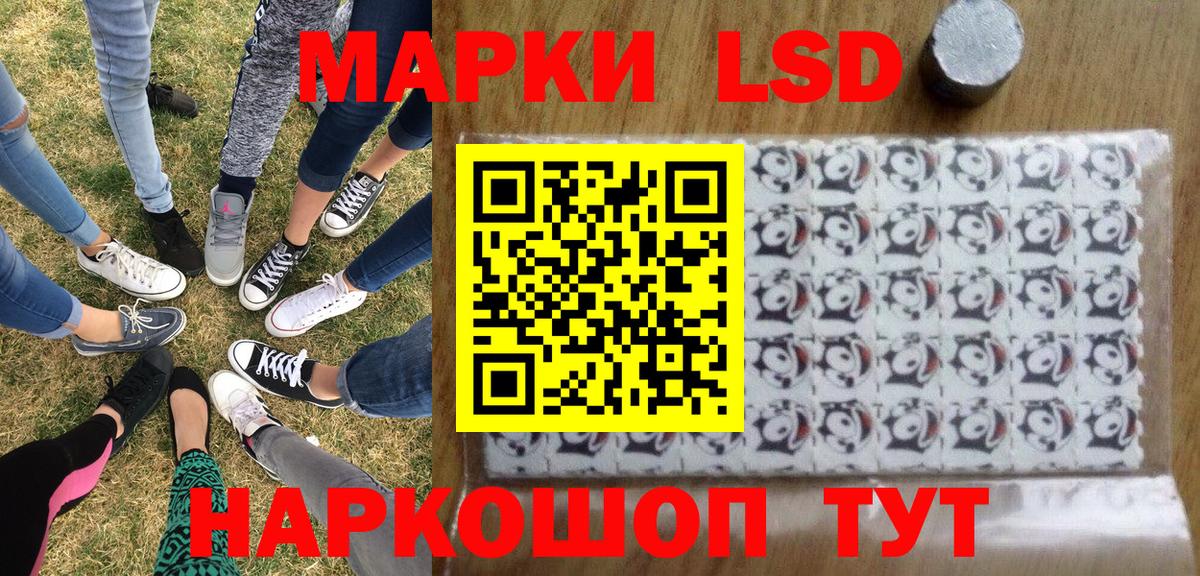 Наркотические марки 1500мкг  Вход с VPN  дарнет шоп  Марки 25I-NBOMe  Йошкар-Ола  Наркотические марки 1500мкг 